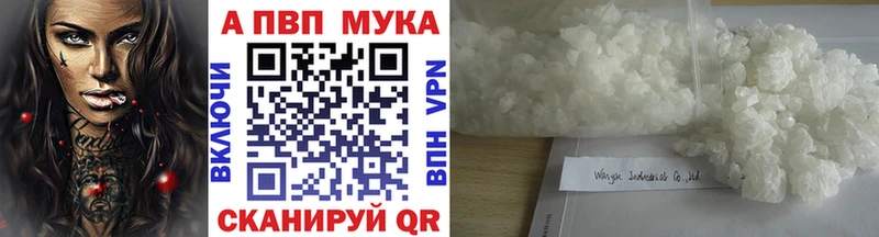Alpha-PVP СК КРИС магазин Ишимбай