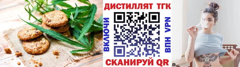 купить наркотики сайты  блэк спрут ССЫЛКА  Canna-Cookies марихуана  Ишимбай 