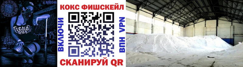 Cocaine Перу  где можно купить наркотик  Ишимбай 