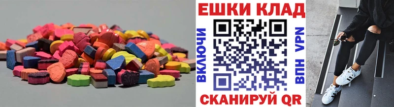 ЭКСТАЗИ XTC  Ишимбай 