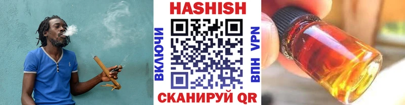 ГАШ hashish  кракен ссылки  Ишимбай 