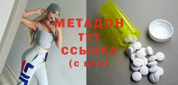 гашиш Волоколамск