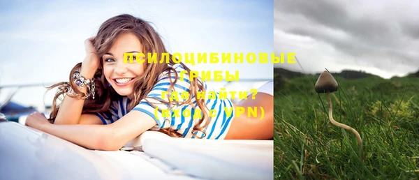 гашиш Волоколамск