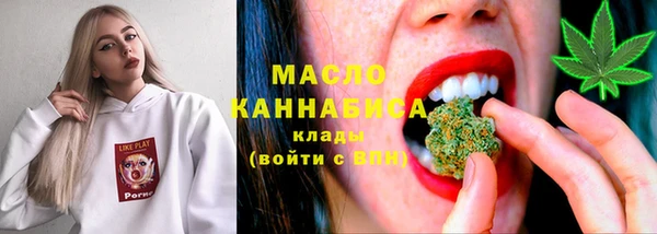 гашиш Волоколамск