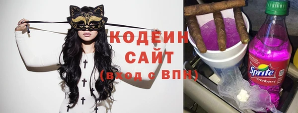 кокаин Волосово
