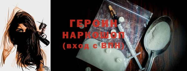 гашиш Волоколамск
