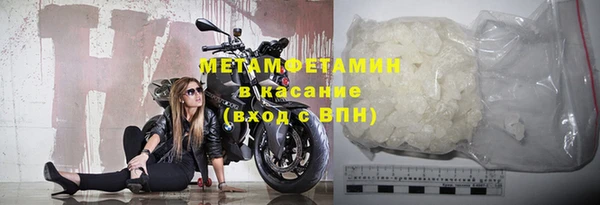 кокаин Волосово