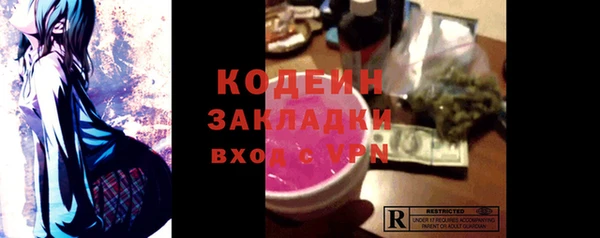мефедрон мука Володарск