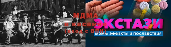 гидра Вязники