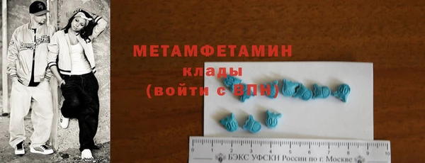 гашиш Волоколамск