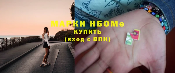 кокаин Волосово