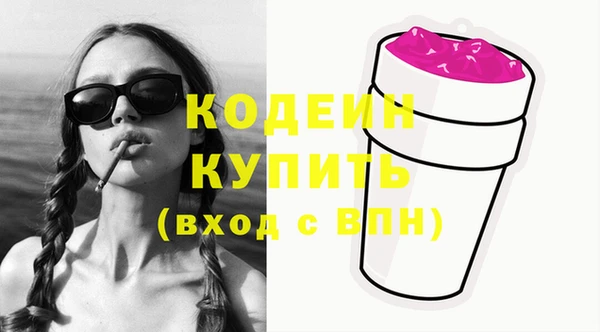 гашиш Волоколамск