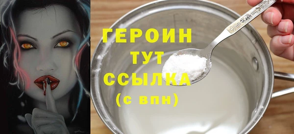 мефедрон мука Володарск