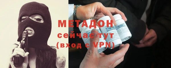 мефедрон мука Володарск