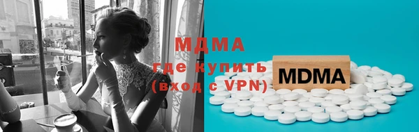 мяу мяу мука Вязьма