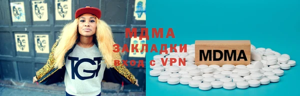 мяу мяу мука Вязьма