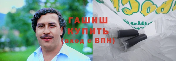 мефедрон мука Володарск