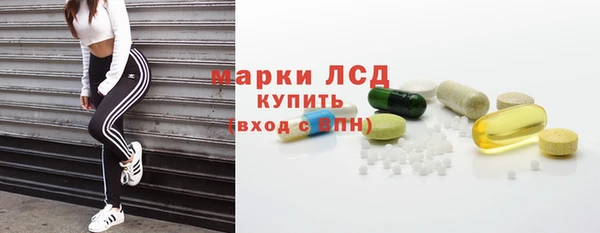 гашиш Волоколамск