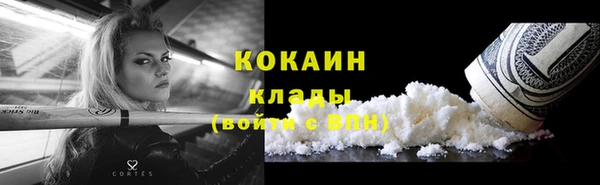 гашиш Волоколамск