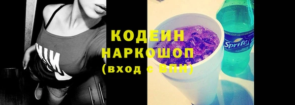 кокаин Волосово