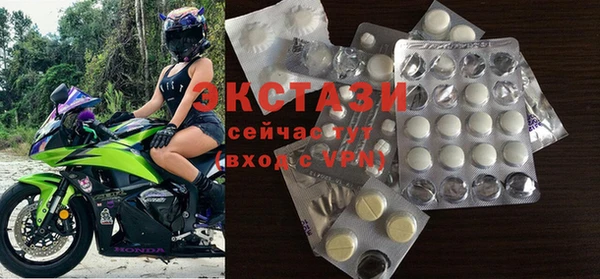гашиш Волоколамск