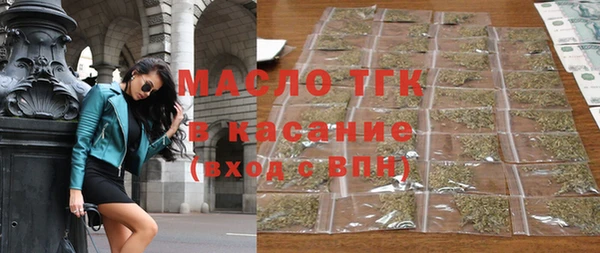кокаин Волосово