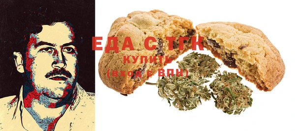 мефедрон мука Володарск