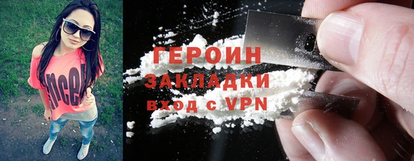 СК Бородино