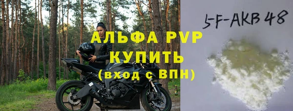 кокаин Волосово