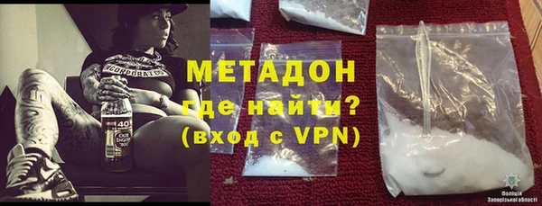 кокаин Волосово