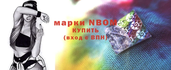 кокаин Волосово