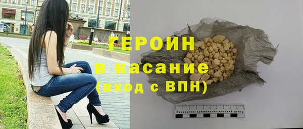 мефедрон мука Володарск