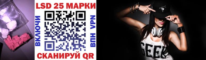 Лсд 25 экстази кислота MEGA как зайти Ишимбай