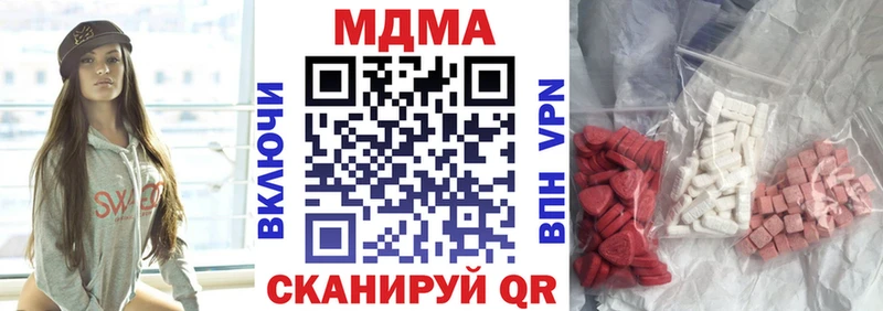 МДМА молли  Ишимбай 
